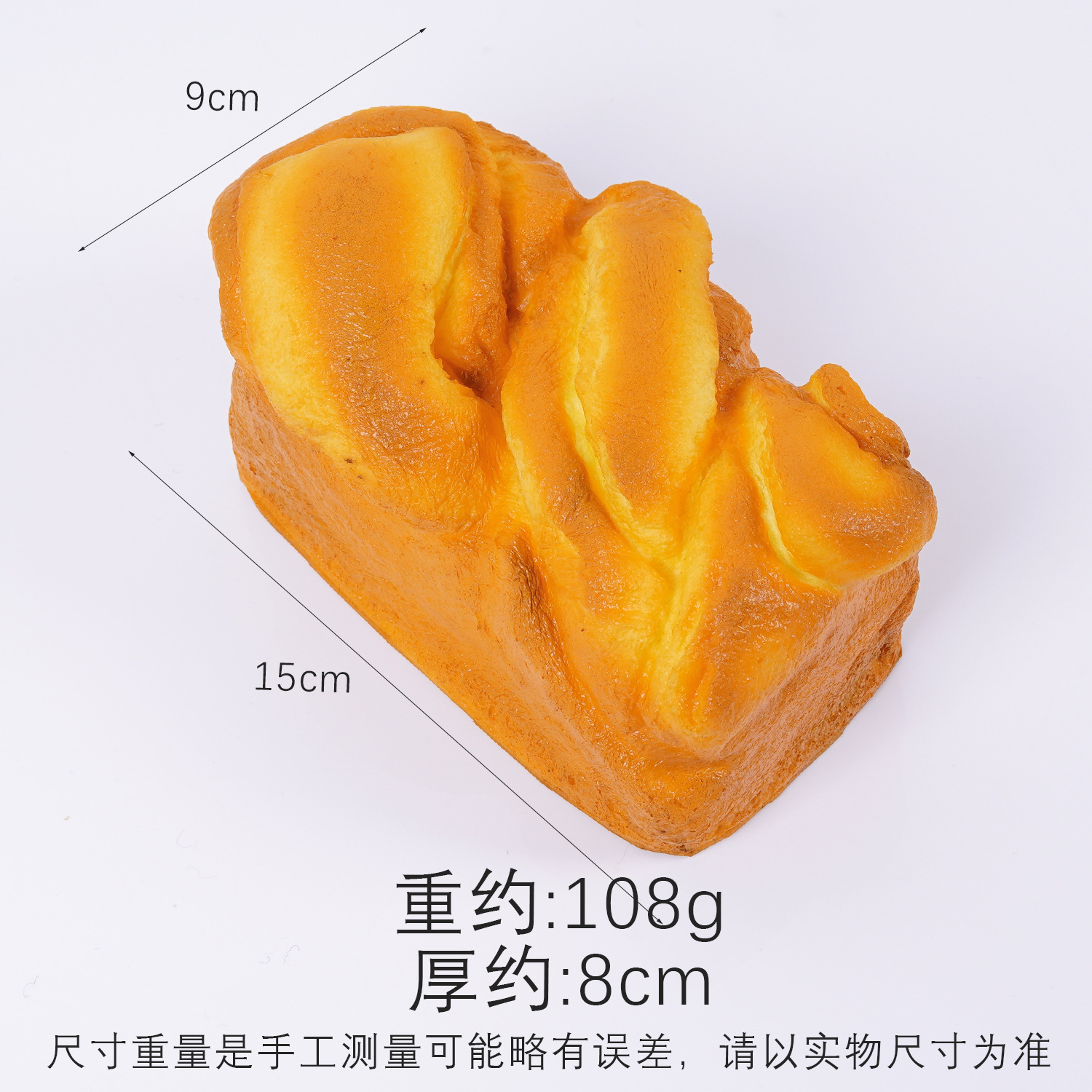 15cm Square Loaf