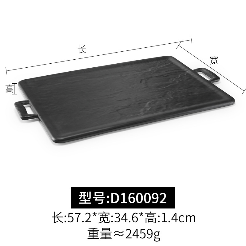 D160092 Black