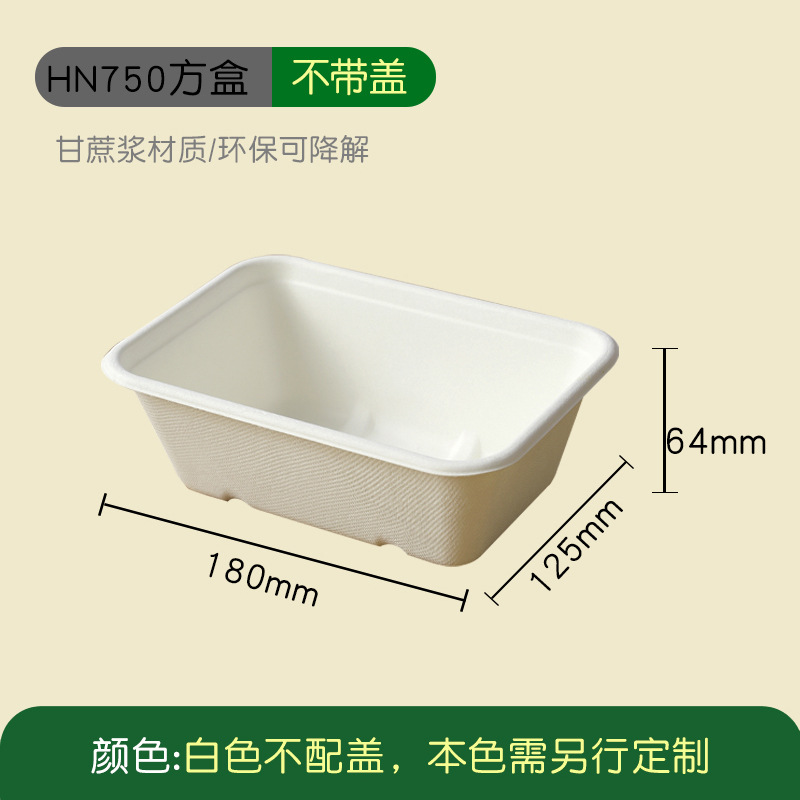 HN750ml square box