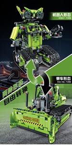 2 1 <strong>Technical</strong> Robot Racing Car Bulldozer Building Block Set STEM APP RC Intelligent Robot Toys Model Toy for <strong>Programming</strong> Control - Product Image 5