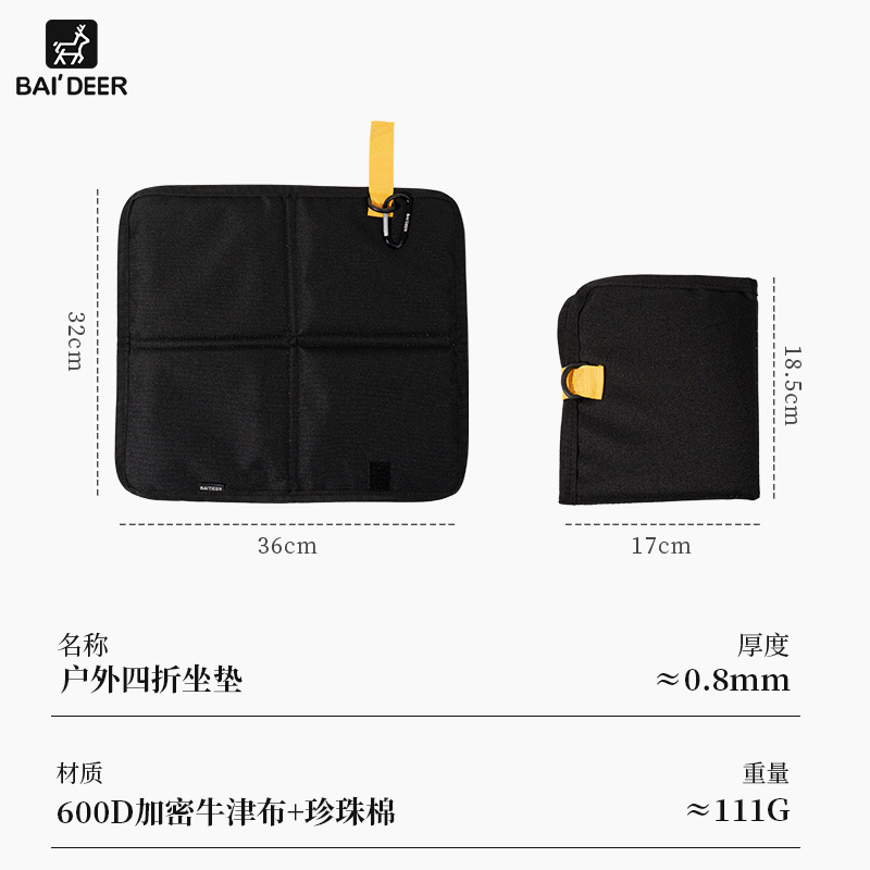 Dark black (with hook and loop)