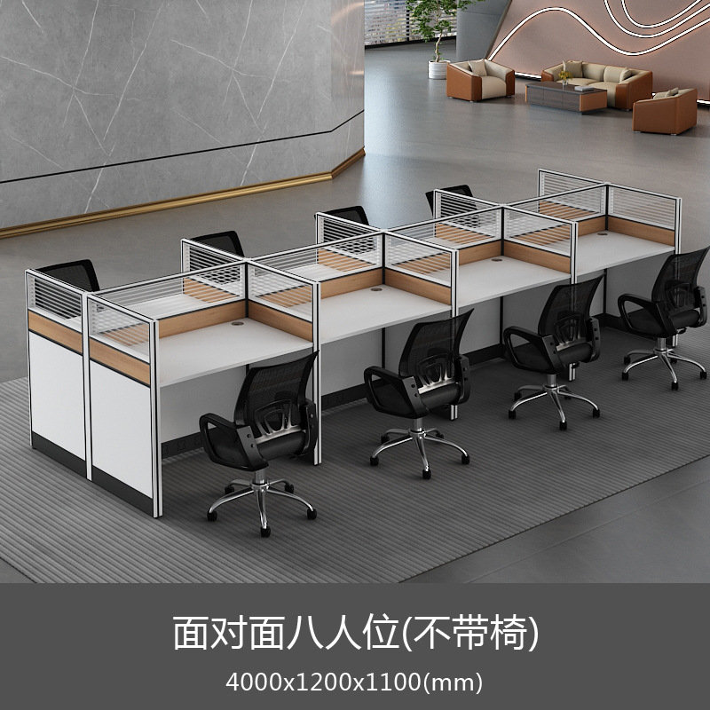 8-person face-to-face seating, 4000*1200*1100mm