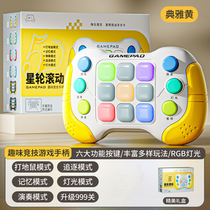 The Pressure-reducing Click-and-play Children's Educational Puzzle <strong>Game</strong> Console Whack-a-mole Toy - Product Image 2