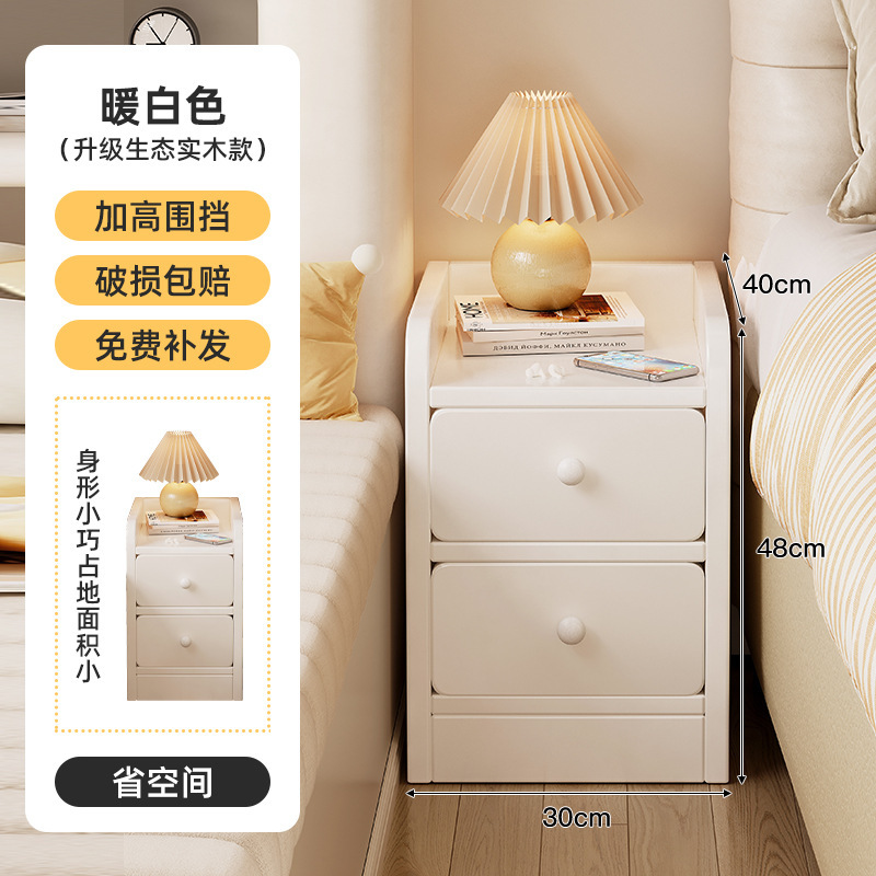 Eco-friendly board, warm white, double drawers, 30cm