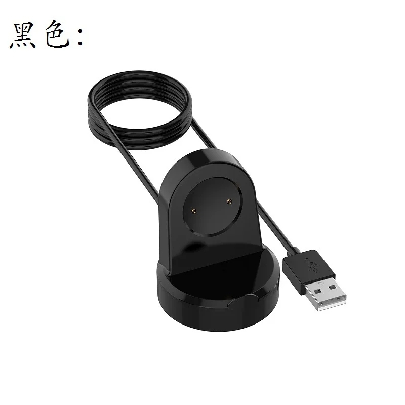 Negro Cargador Dock