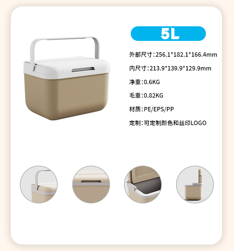 5L khaki + ice pack * 5