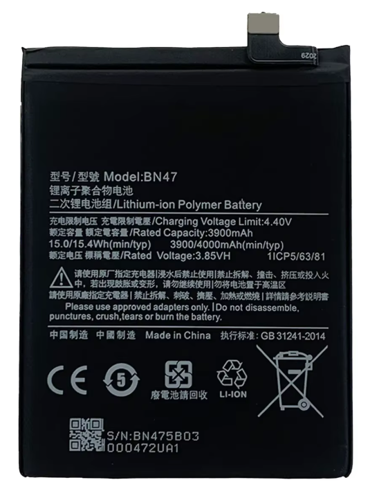 BN47 (for Redmi 6 Pro/A2 Lite)
