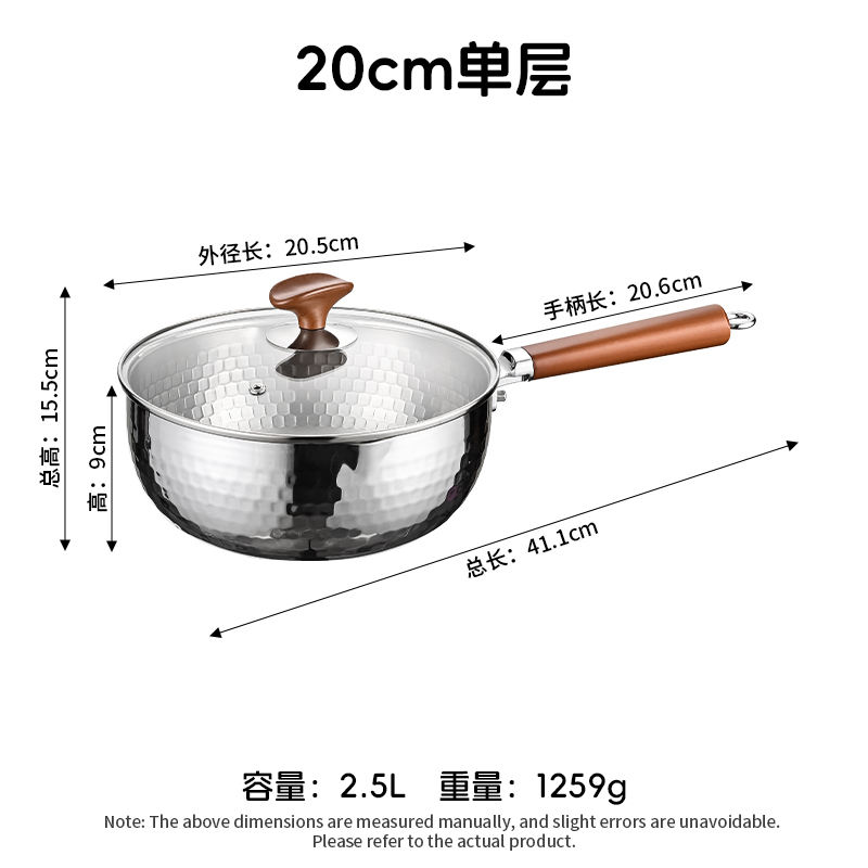 316L Stainless Steel Yukihira Pot (20cm, single layer)