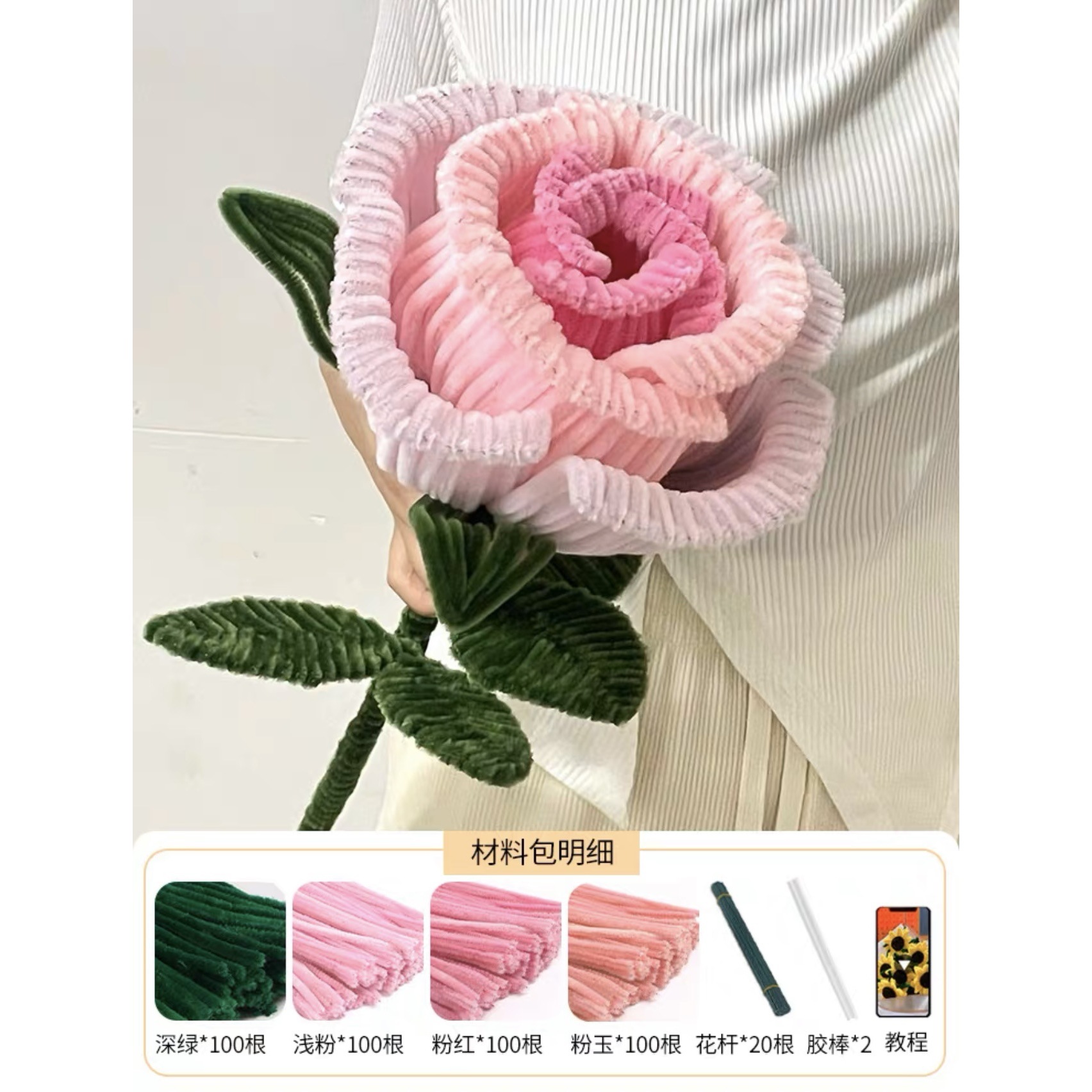 Bouquet de roses géantes rose dégradé
