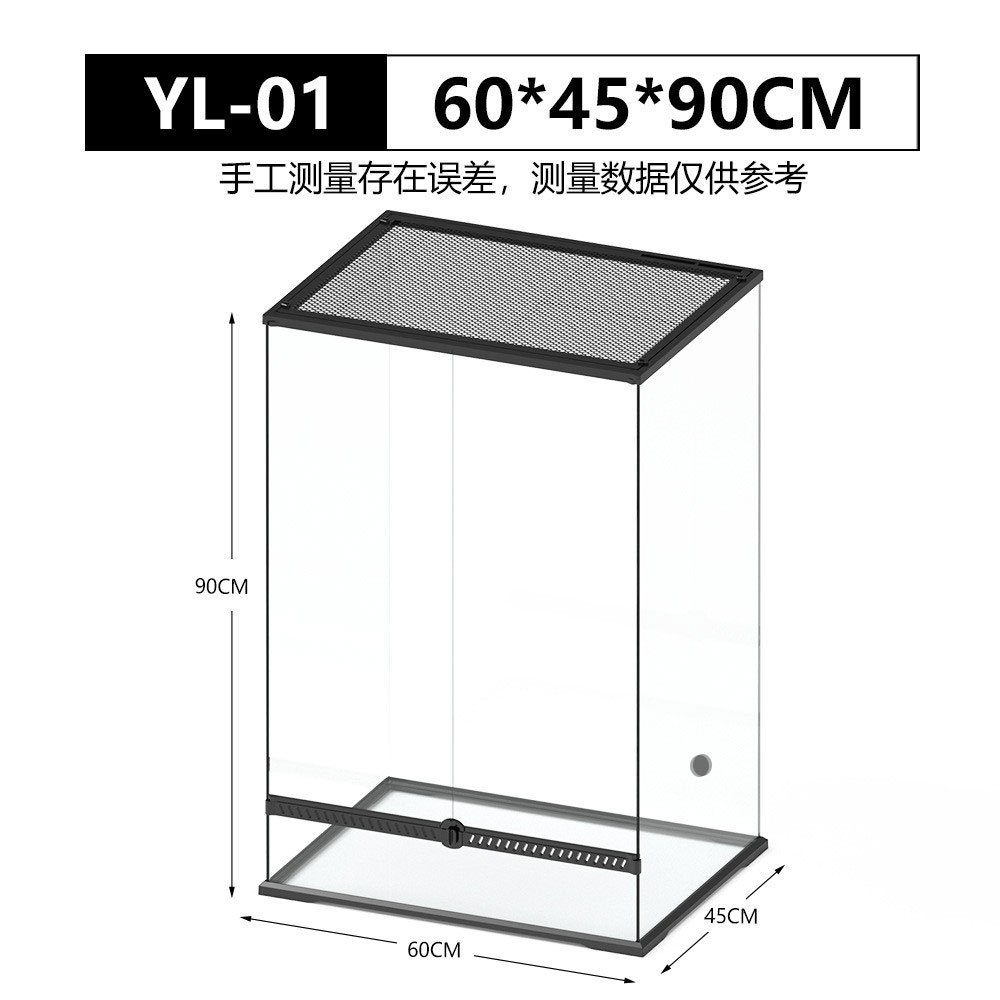 L1-60*45*90cm
