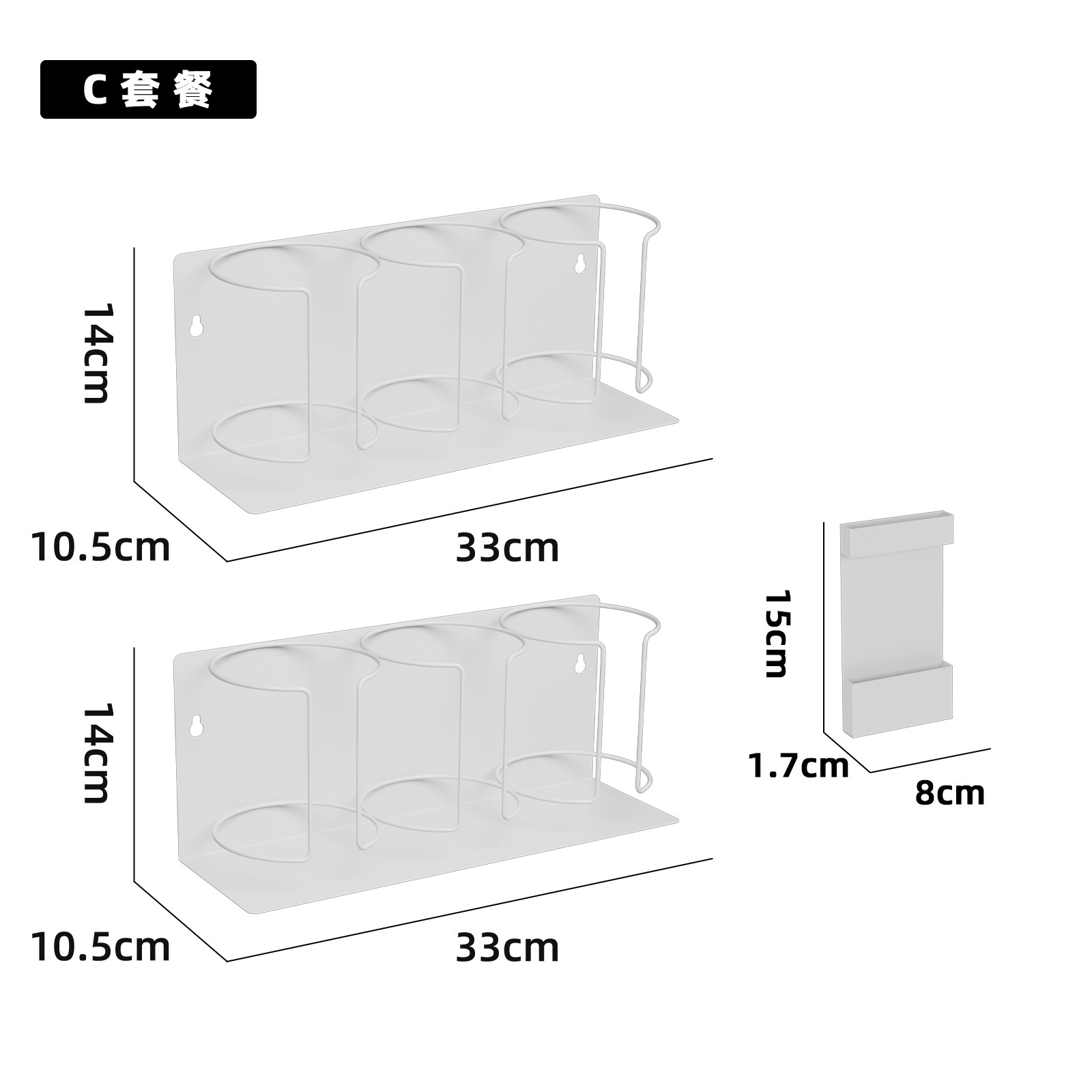 Ensemble 3 tasses-C de 8e génération (blanc)