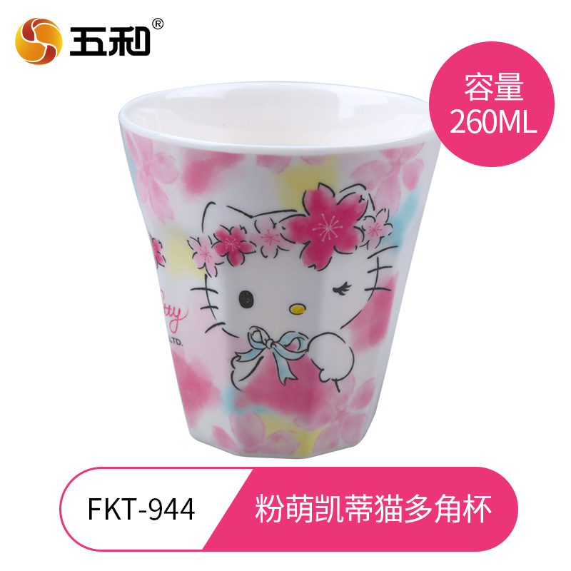 Pink Hello Kitty Multi-faceted Cup FKT-944