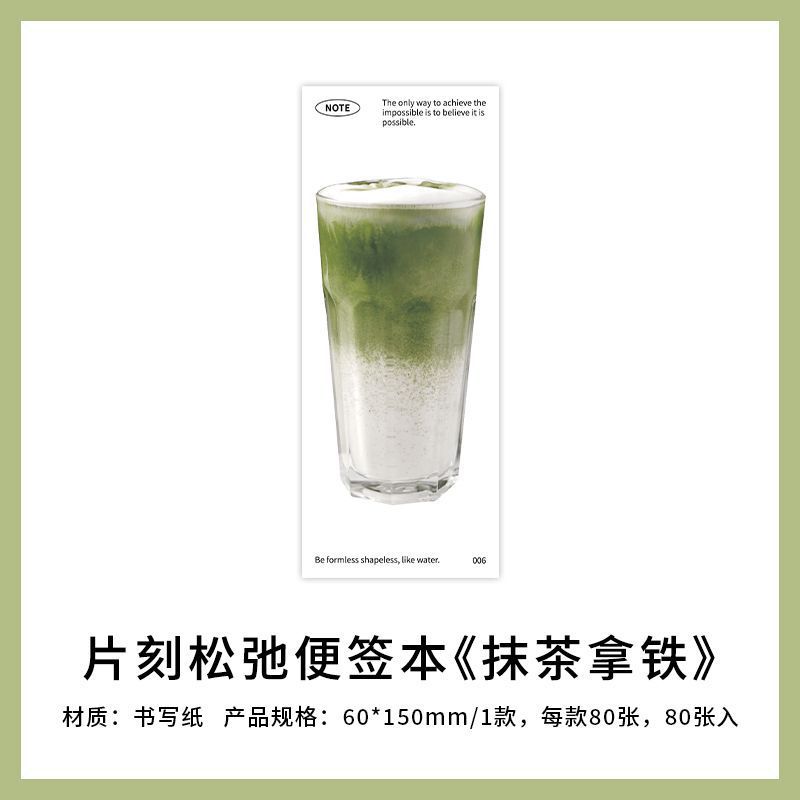 A Matcha latte