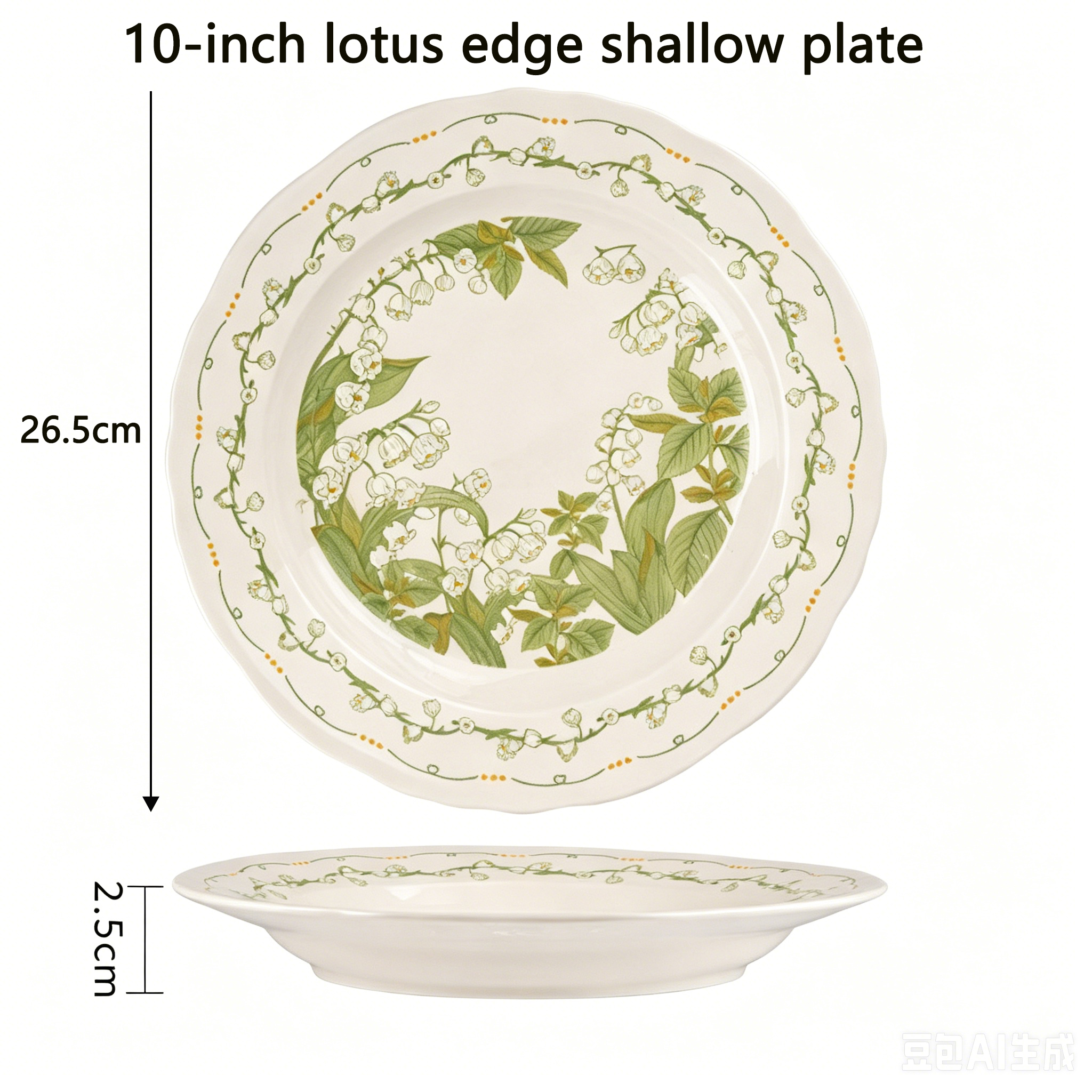 White and green 10-inch lotus edge shallow plate