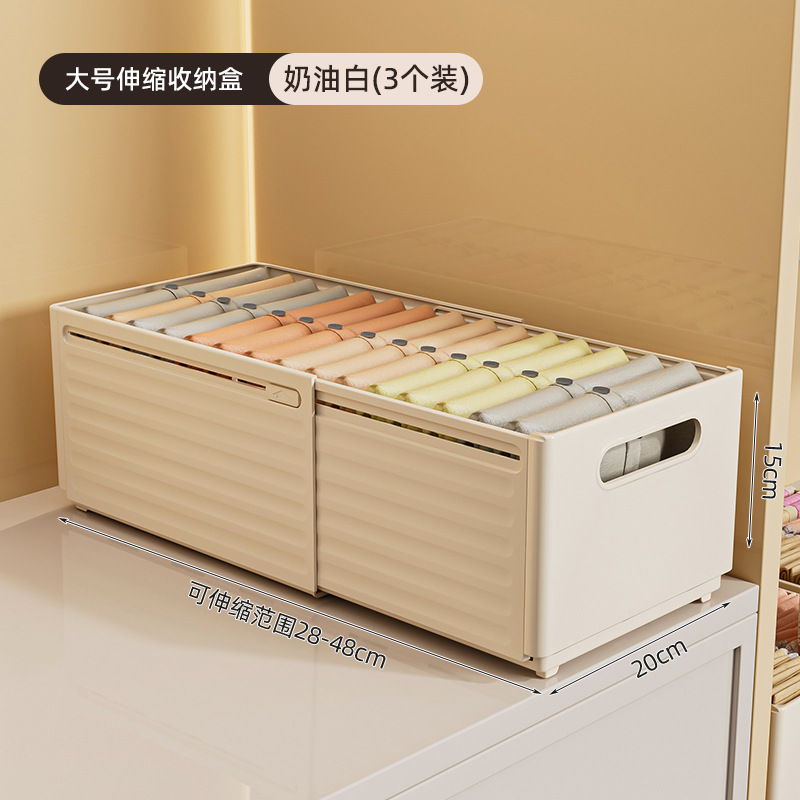 Blanco crema - Caja de almacenamiento grande extensible (paquete de 3)