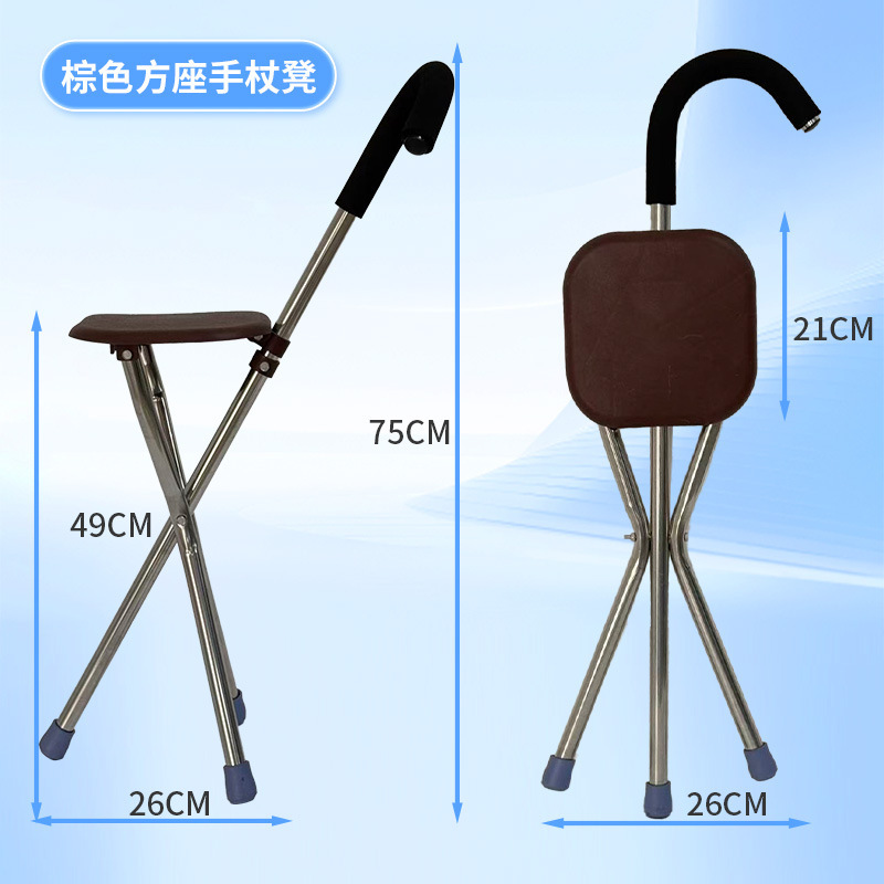 Brown square cane stool bubble bag