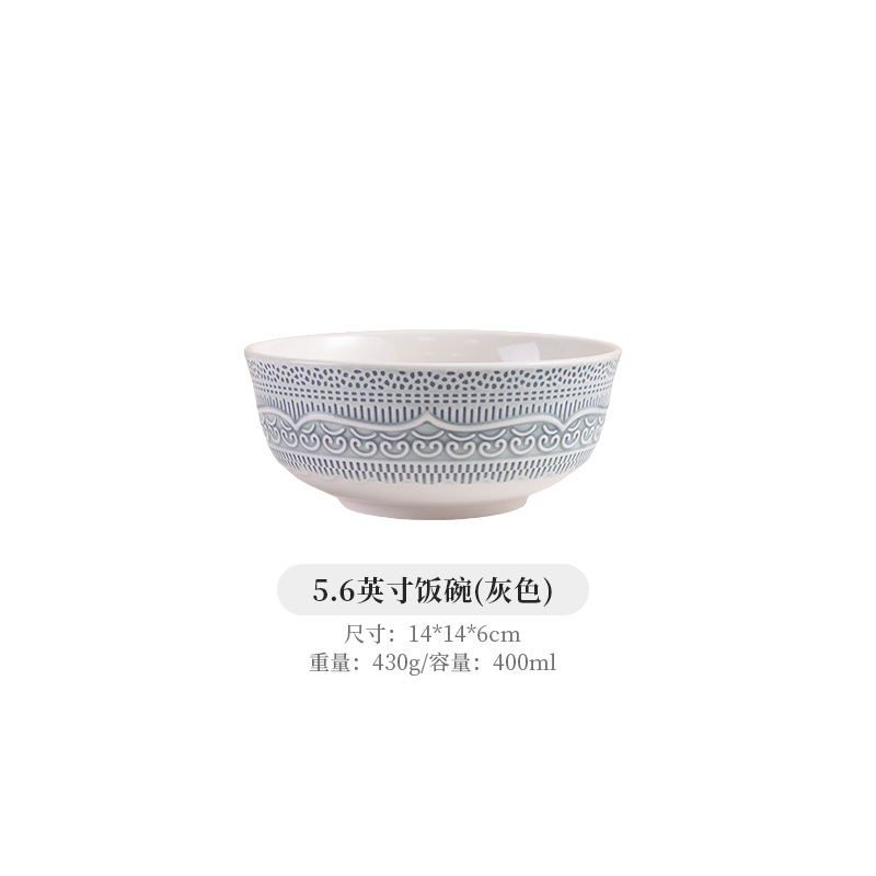 New lace - 5.6inch bowls - color gray (80 pieces/box = 22.5kg)