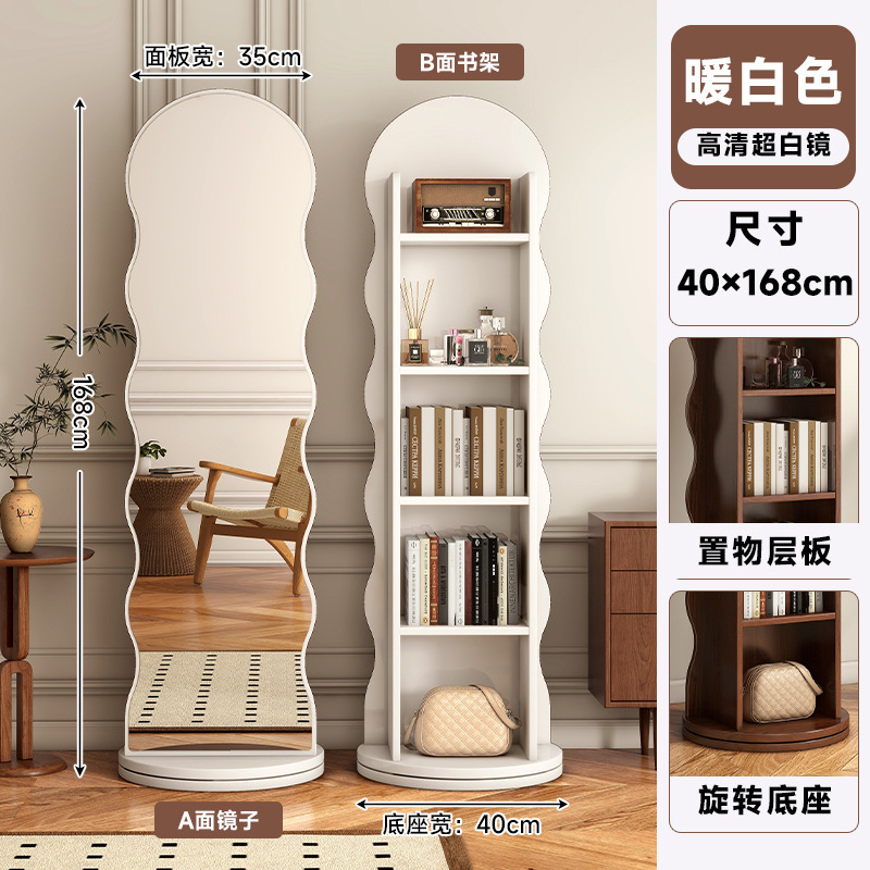 Warm white rotating storage bookshelf, 40*168 cm