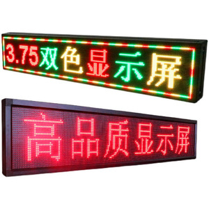 Rgb светодиодный дисплей, работающий текст, внутренняя электронная доска сообщений, светодиодный цифровой дисплей, прокрутка может быть настроена - Product Image 1