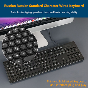 Teclado ruso Teclado de oficina Versión estándar Computadora Práctica rusa Escribir Teclado negro