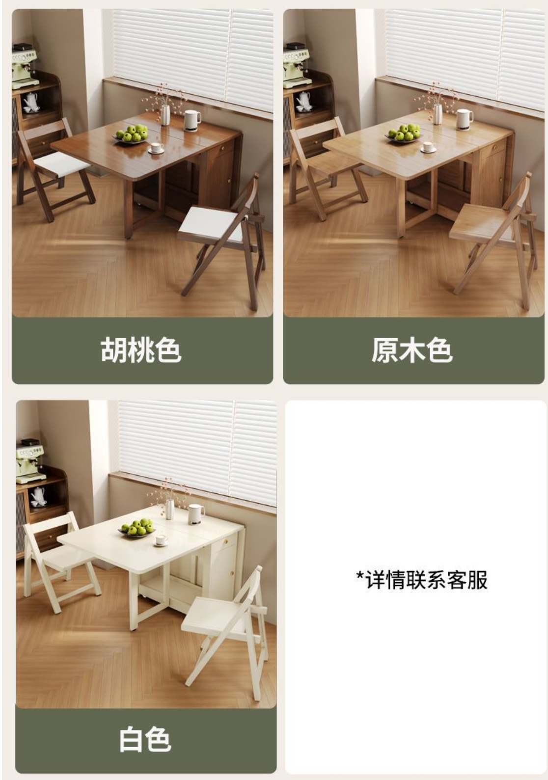White/ Natural Wood /Walnutcolor