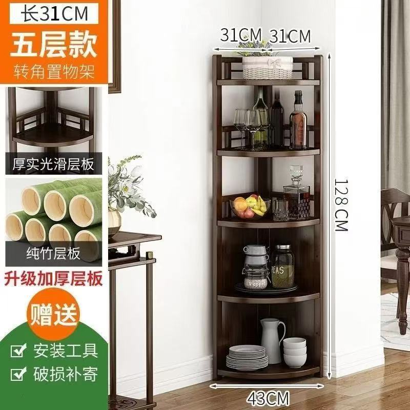 Retro Corner Shelf (5 tiers)