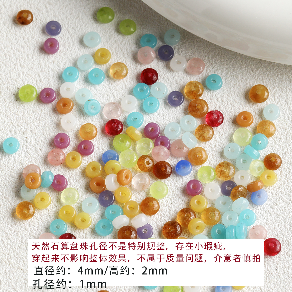Perles d'abacus 4*2 en pierres gemmes mélangées, 10 pièces