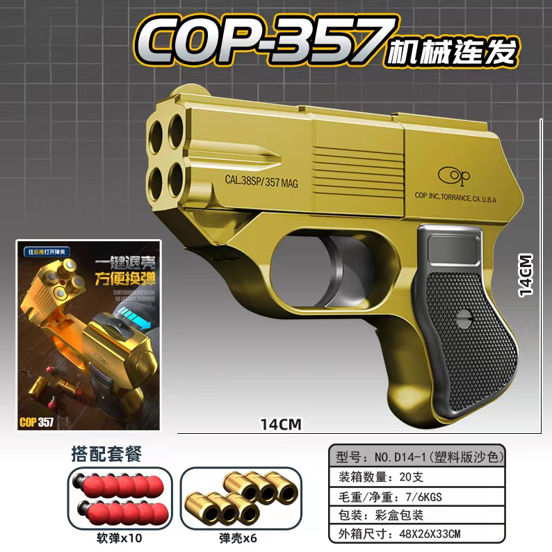 Color plástico del desierto