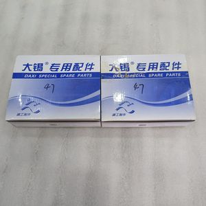 Bán buôn ca6110 ca4110 125z động cơ diesel phụ tùng van xả 1007016a013-0000 wx6113bz 1007016-d9b1 1007016-013-0000c - Product Image 5