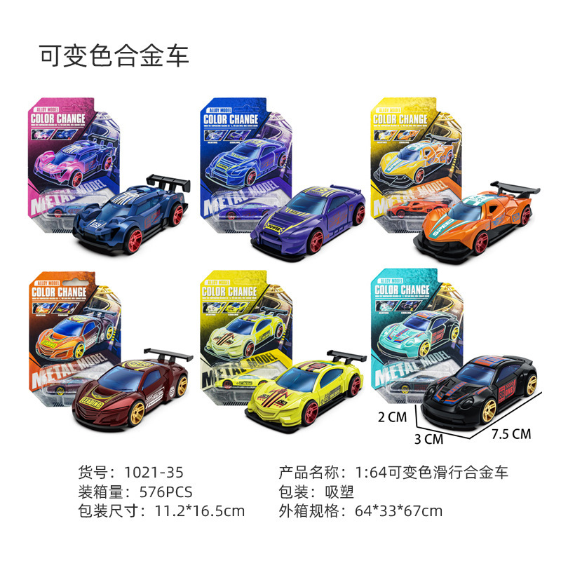 1021-35 Color-Changing Racing Alloy Car