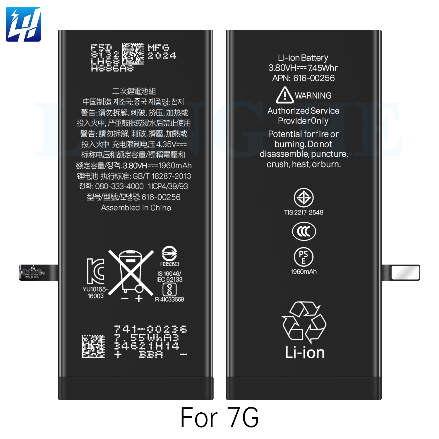 pour iphone 7G