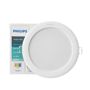 Philips downlight DN200B Mingxin LED basit ev ultra-ince tavan tavan gömülü downlight oturma odasında - Product Image 4