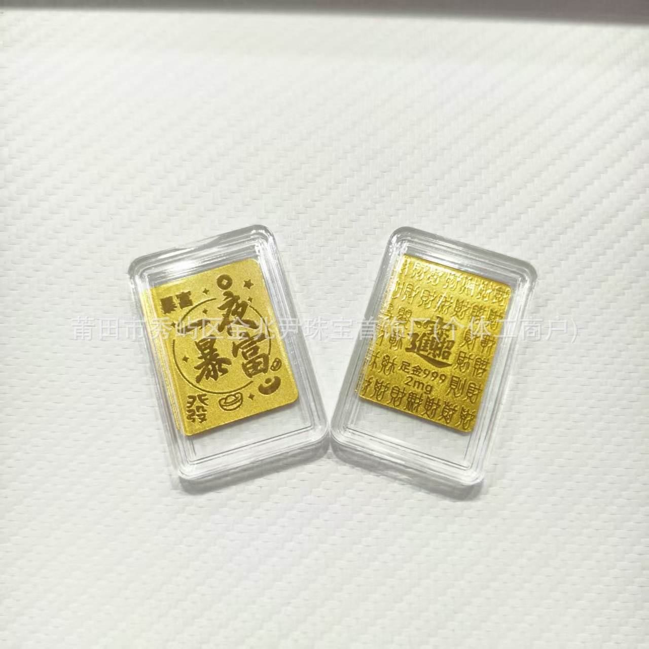 - Devenez riche du jour au lendemain