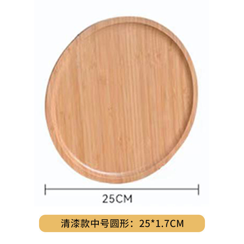 Rond en bambou et bois vernis, 25*25cm