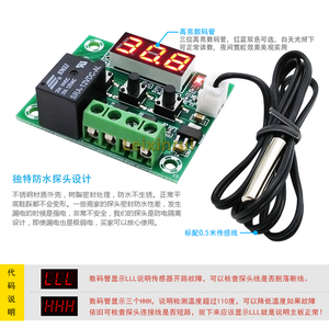 Controlador de temperatura digital XH-W1209, módulo de controlador de temperatura con pantalla digital de precisión, refrigeración y calefacción, 5 1212 V24 - Product Image 5