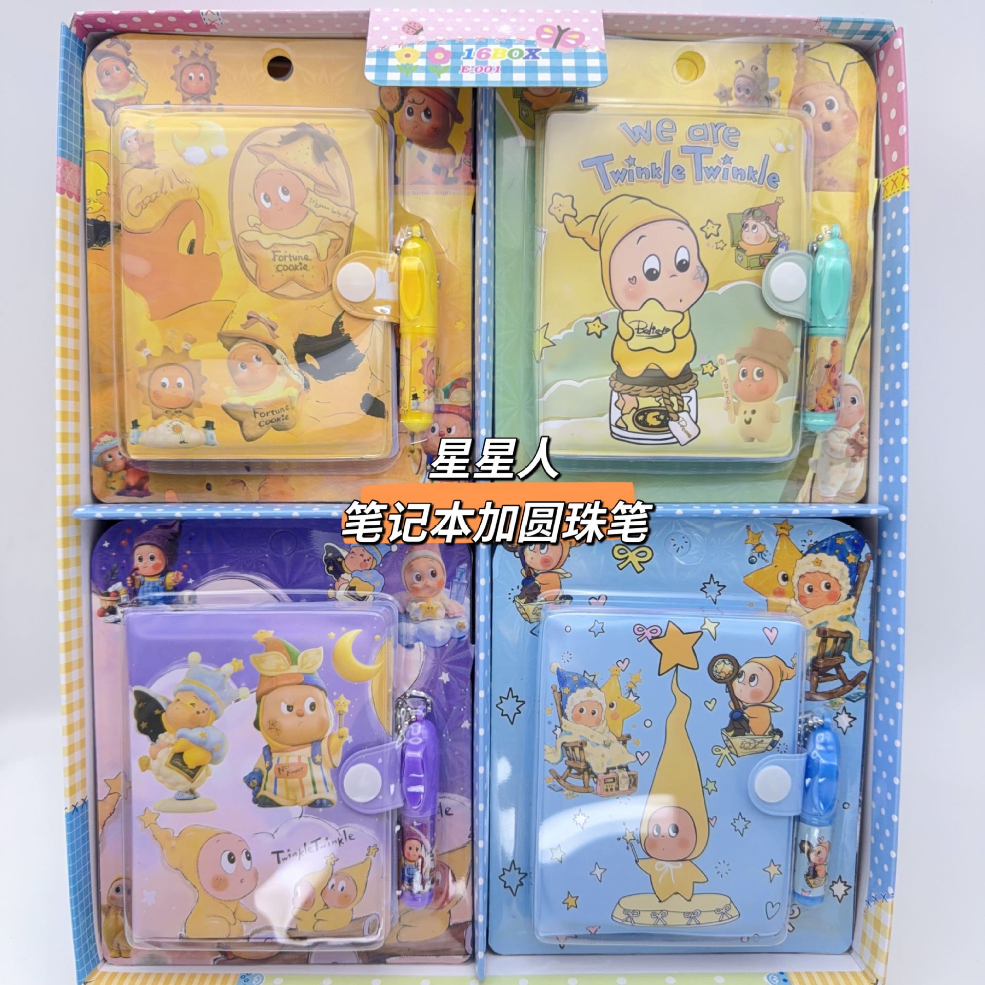 Star person notebook