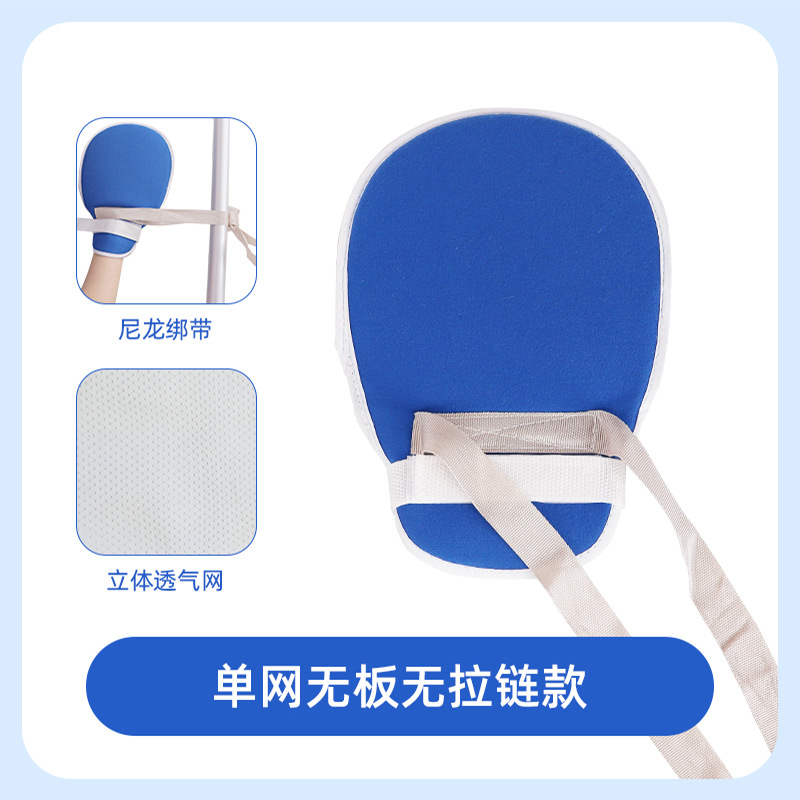Single mesh, no board, no zipper