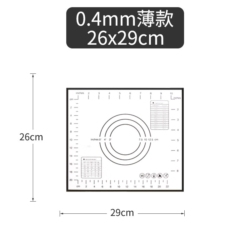 0.4,26x29cm-black