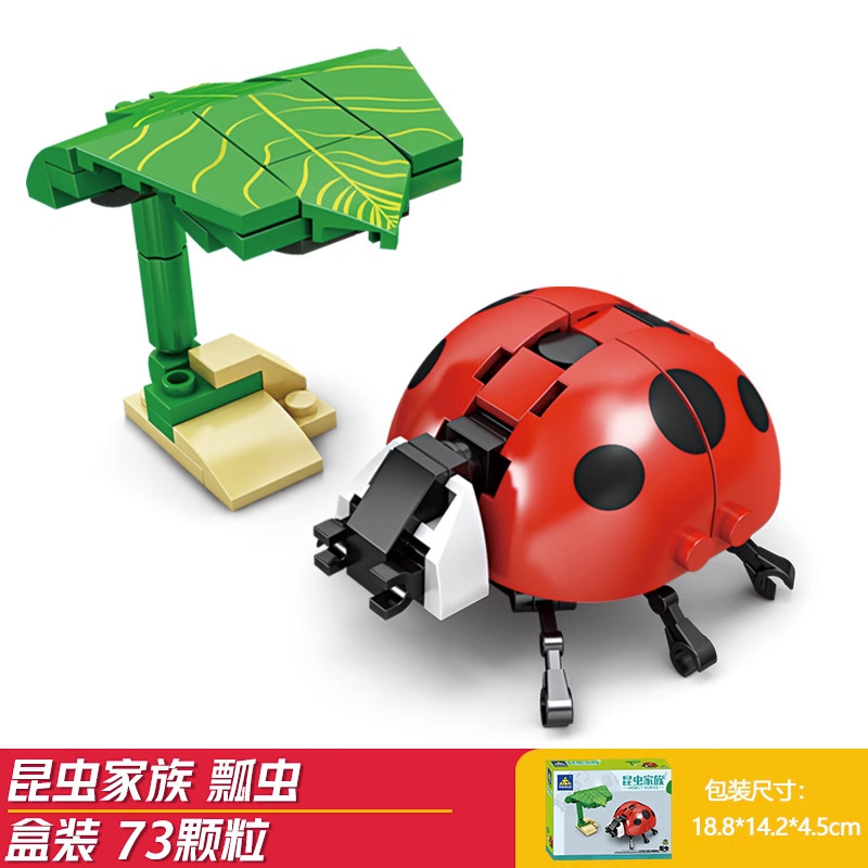 Mariquita-kai zhi 80040-7