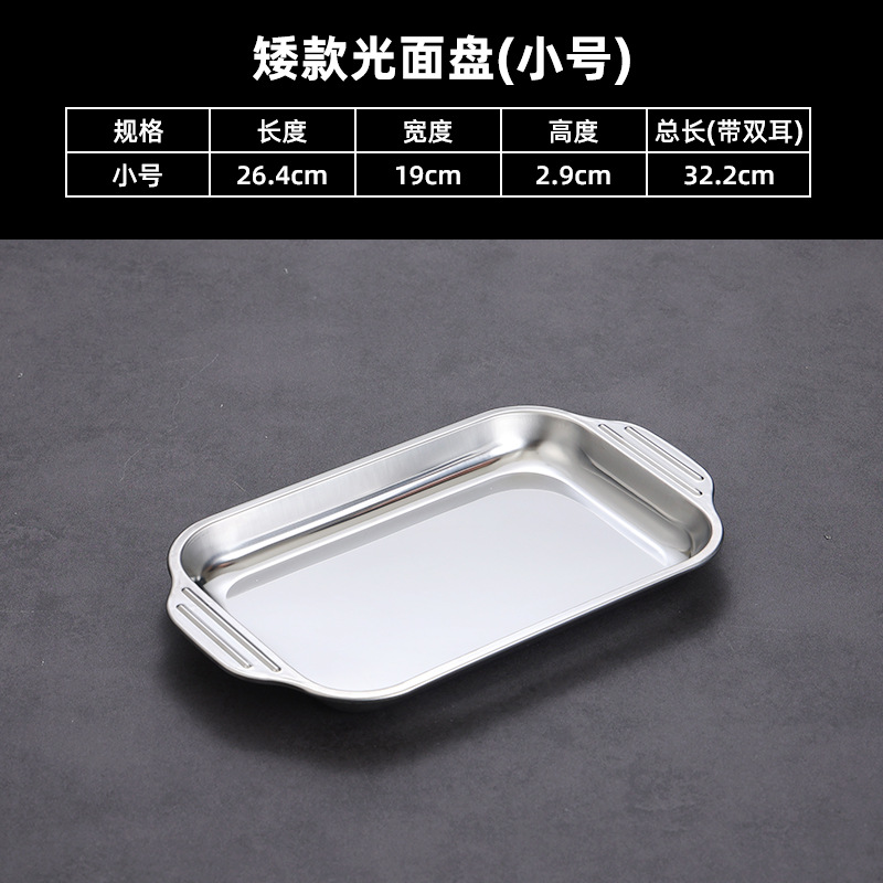 Small, low-profile, smooth dial