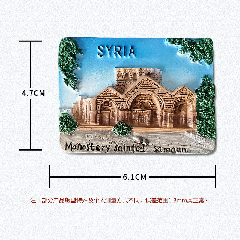 Syrace - Monastère Saint-Sébastien - 163