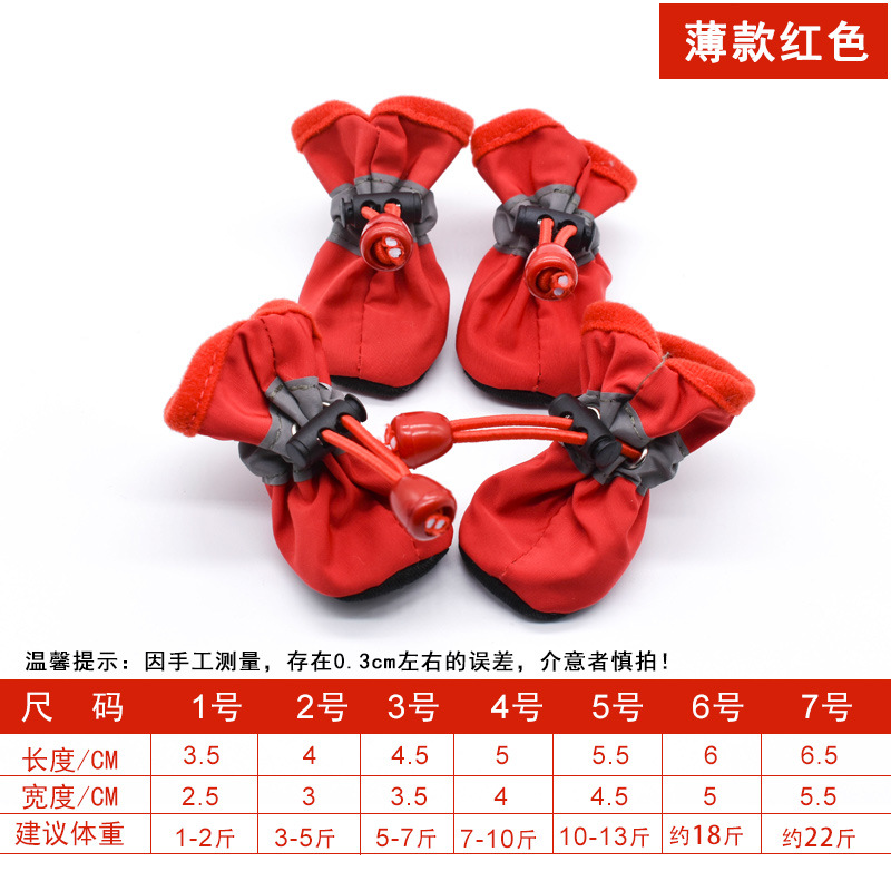 Chaussures rouges