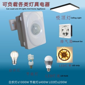OEM al por mayor inteligente LED PIR Sensor de movimiento infrarrojo Detector interruptor 110V 220V ABS cuerpo blanco sombra diseño moderno
