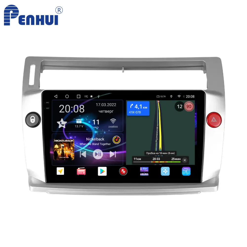 Penhui lecteur DVD de voiture Android pour citroën C4 LA LC c-triomphe c-quatre 2004 - 2014 Radio GPS Navigation Audio vidéo CarPlay DSP