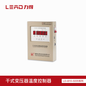 Fujian หม้อแปลง LD-B10-S220แบบแห้งตัวควบคุมอุณหภูมิเทอร์โมสตัทในฟูโจวโดยไม่มีจอแสดงผล/การสื่อสาร - Product Image 3