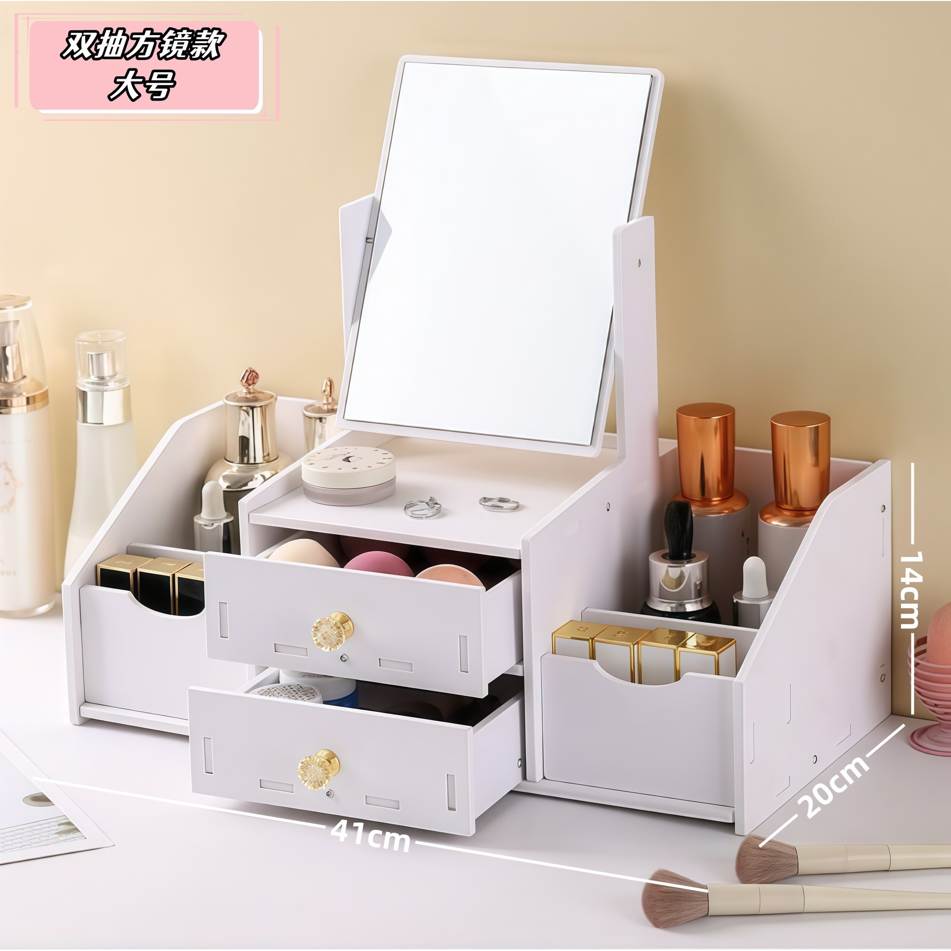 Double-drawer square mirror style - large size