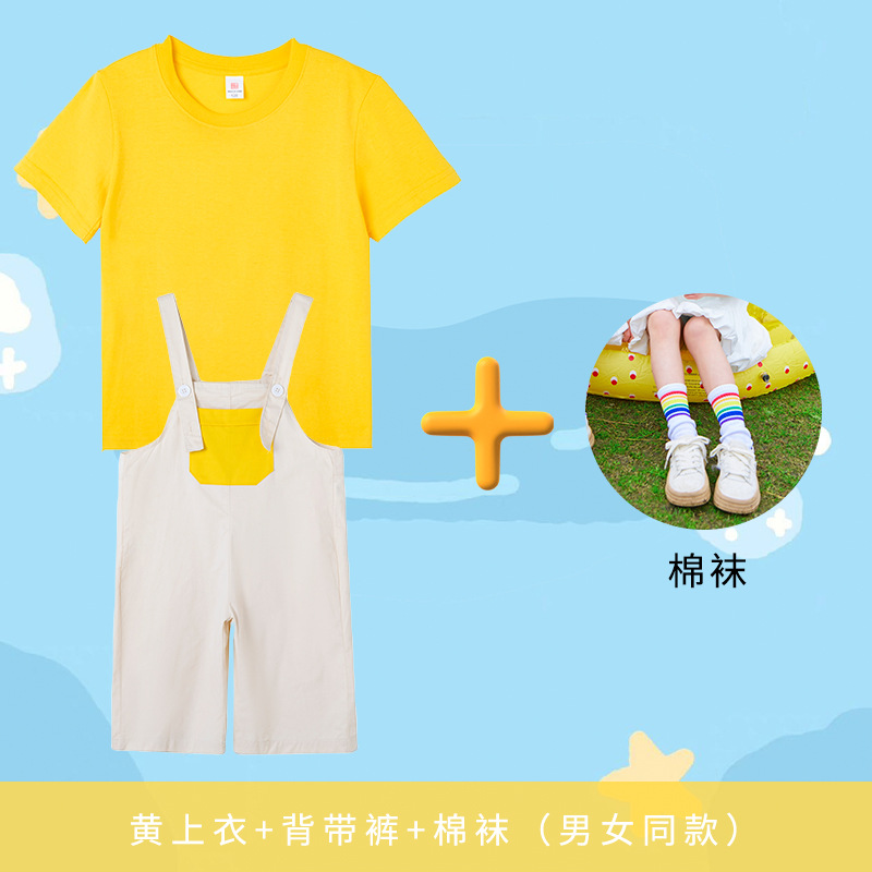 K24092 Yellow Top, Overalls, and Cotton Socks (Unisex)