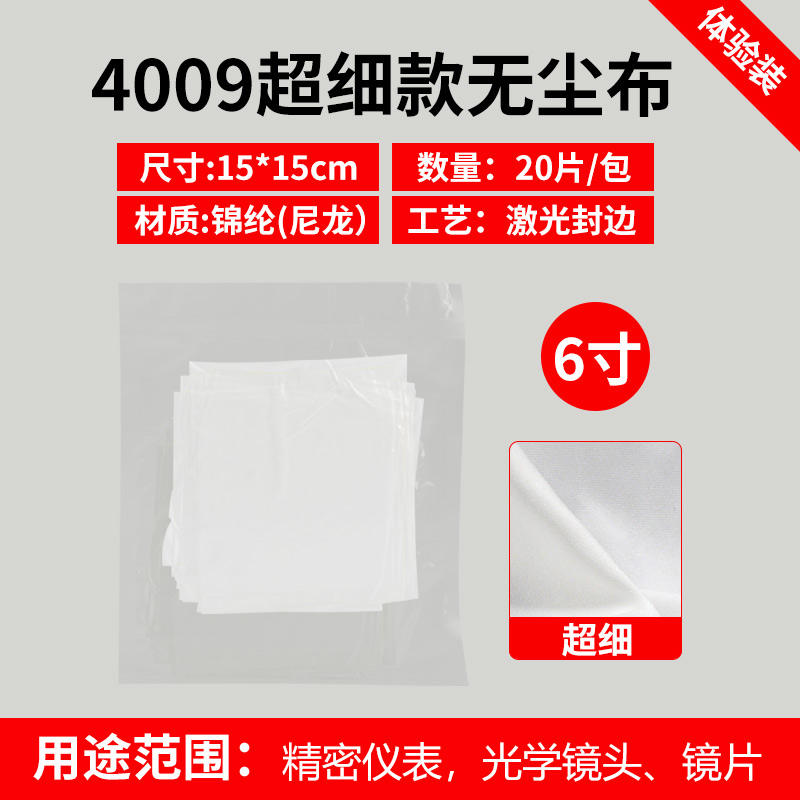 Super fine 4009 6 pouces valeur expérience pack 20 comprimés