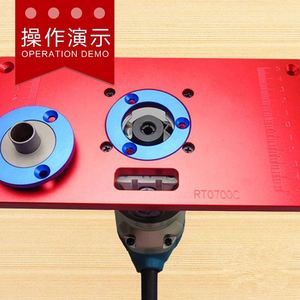 ANDUUK W-39 Woodworking Benches <strong>Router</strong> <strong>Table</strong> Plate Aluminum <strong>Router</strong> <strong>Table</strong> Insert Plate Red Universal Trimming Machine Flip Board - Product Image 5
