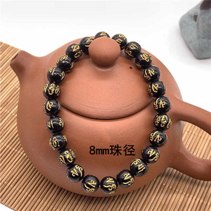 Retro Tibetan Black Plastic <strong>Beads</strong> Carve Mantra Om Amulet Bracelet for Men and Women - Product Image 4